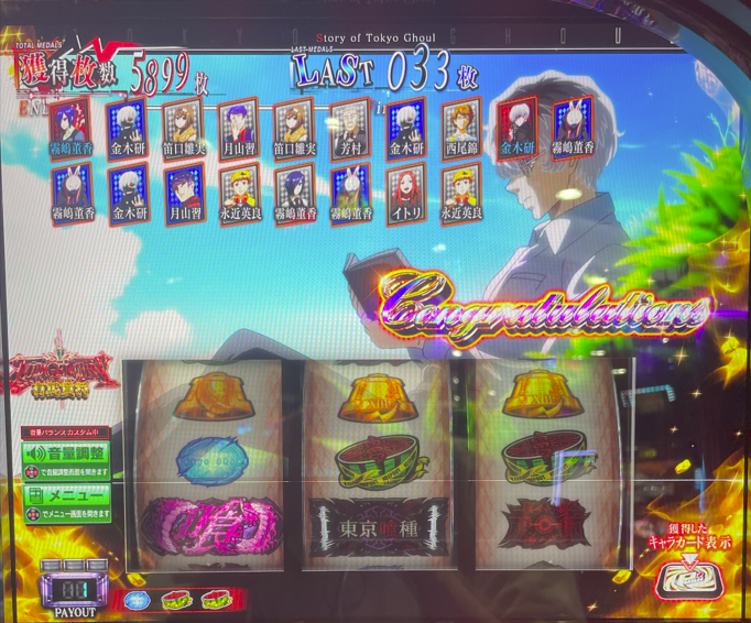 Slot_Loser215k's tweet photo. 東京喰種　６確定　9582回転　データ公開
凄い引き弱で、朝10:00~20:00まで
-3400枚でした。（グラフはリプ欄）
しかし、執念の穢れ３回解放によって、爆連、爆発、爆乳。
17戦連戦して、約6000枚有利区間切断なしで出し続ける5号機さながらの出しっぷりでした。
収支は+50kでした。
youtube公開です https://t.co/VxDhTue84X