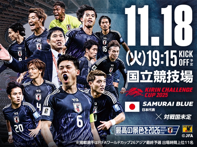 SAMURAI FOOTBALL イースト・プレス サッカー雑誌　17冊 セット サッカー日本代表 🇯🇵 on X: 