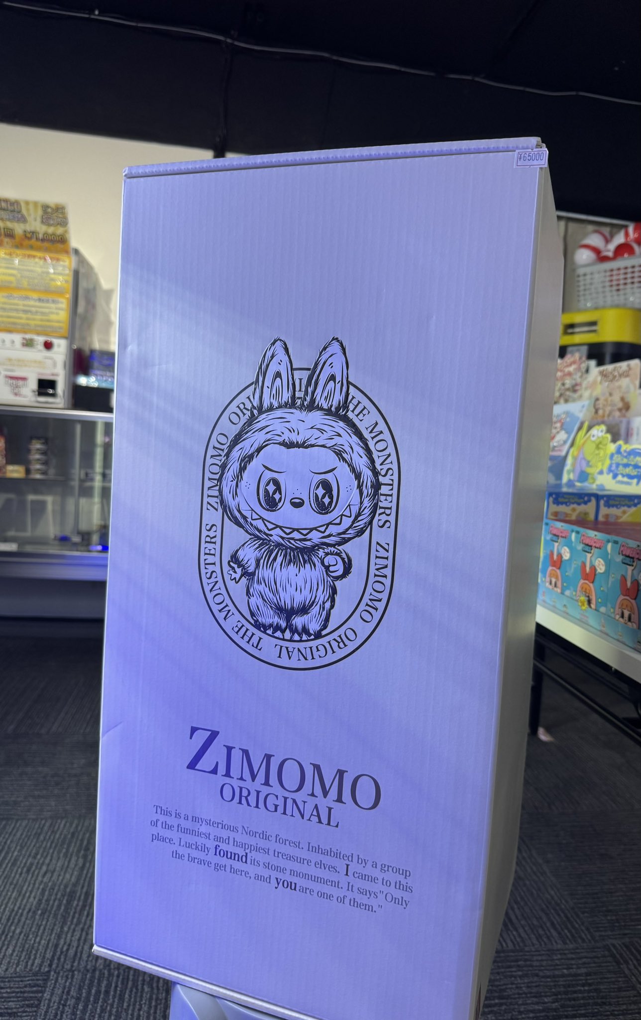 Zimomo - Search / X