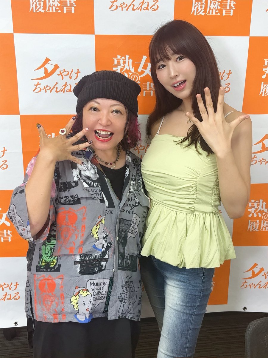 もちづきさんと数年ぶりにお会いできて、めっちゃ楽しく【夕やけチャンネル】のYouTube撮影しました🩷アップロードまでしばしお待ちください！