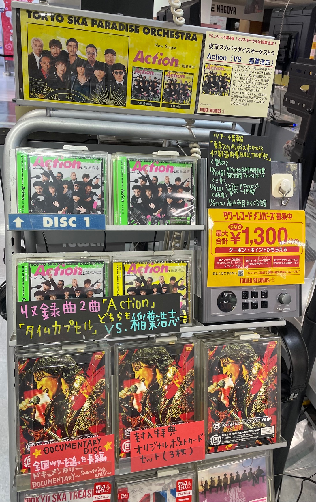 タワーレコード名古屋近鉄パッセ店 on X: 