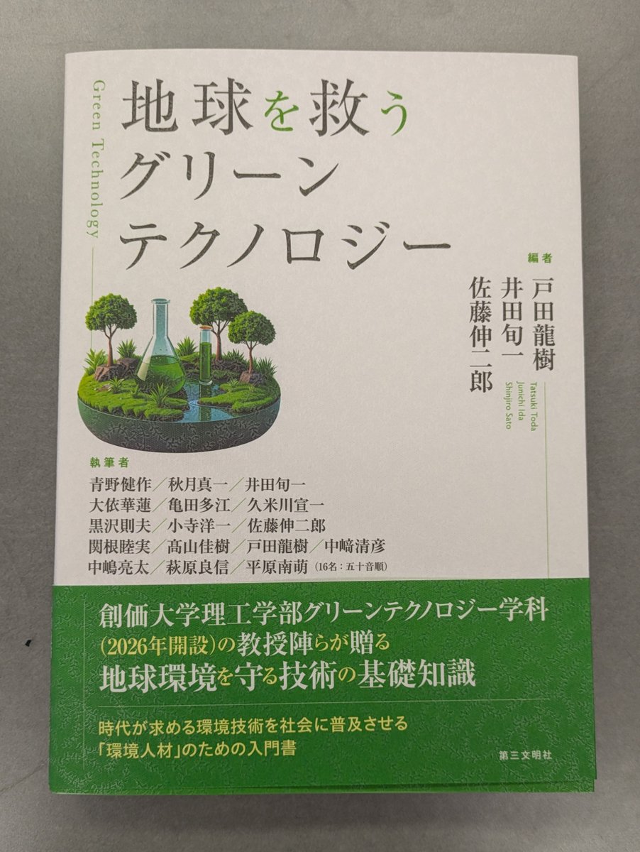 株式会社アールティ tweet media