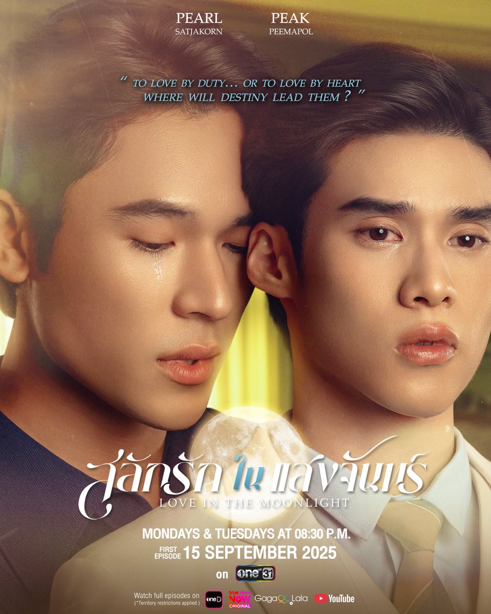 FlowerBoyTH's tweet photo. one31 presents a new LGBTQ+ drama
“สลักรักในแสงจันทร์ (Love in the Moonlight)”

Mondays &amp; Tuesdays | 08:30 PM
First Episode September 15, 2025
on #ช่องวัน31
#สลักรักในแสงจันทร์

#LoveInTheMoonlightTH https://t.co/lbpWqw5iCz