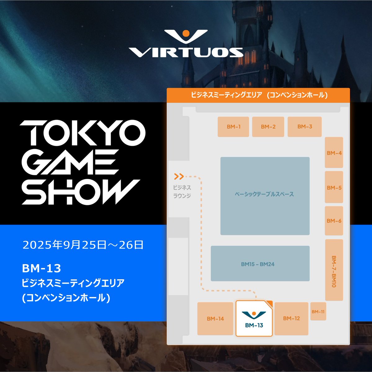 Heading down to Tokyo Game Show 2025 from 25-26 September?

Visit us at Booth BM-13 in the Business Meeting Area (Convention Hall) to discover how our comprehensive development solutions can help you scale and succeed.

Leave a message for our team and secure your meeting slot