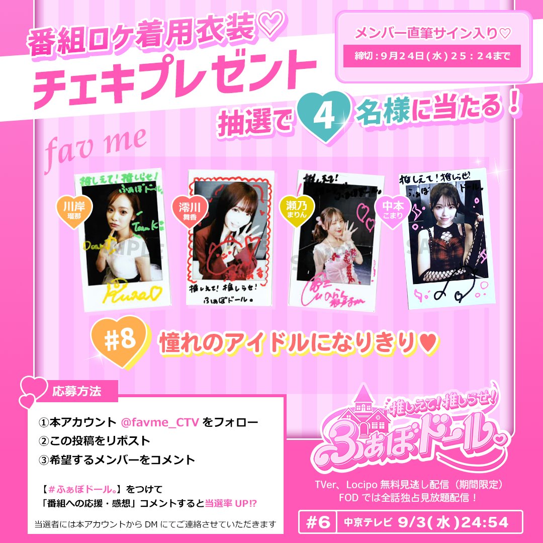 ★お宝★【雑誌初登場】塩月希依音【初サイン入りチェキ】 ☆お宝☆【雑誌初登場】塩月希依音【初サイン入りチェキ】 2025