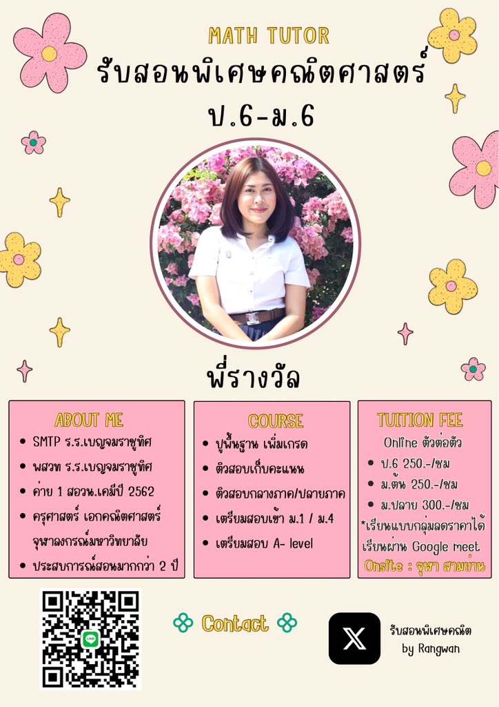 SuttithamWanwan's tweet photo. รับสอนพิเศษคณิตค่าา 
สอบถามได้เลยนะคะ ✨
#สอนพิเศษออนไลน์ #สอนพิเศษ #รับสอนพิเศษ #คณิตศาสตร์ #เรียนพิเศษ #เรียนออนไลน์ #รับทำการบ้าน #ติวคณิต #หาติวเตอร์ https://t.co/0PaEnz64Fm