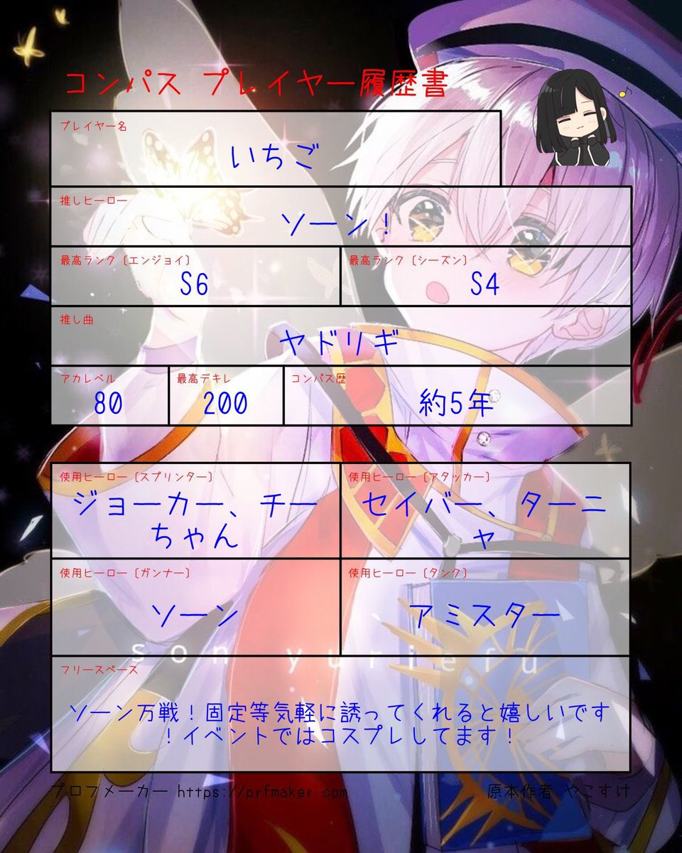 いちご tweet media
