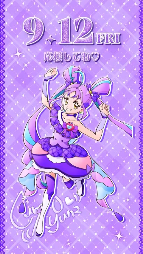 ❣️きらきらちぃ様♡おまとめでございます❣️ るる🩵 on X: 