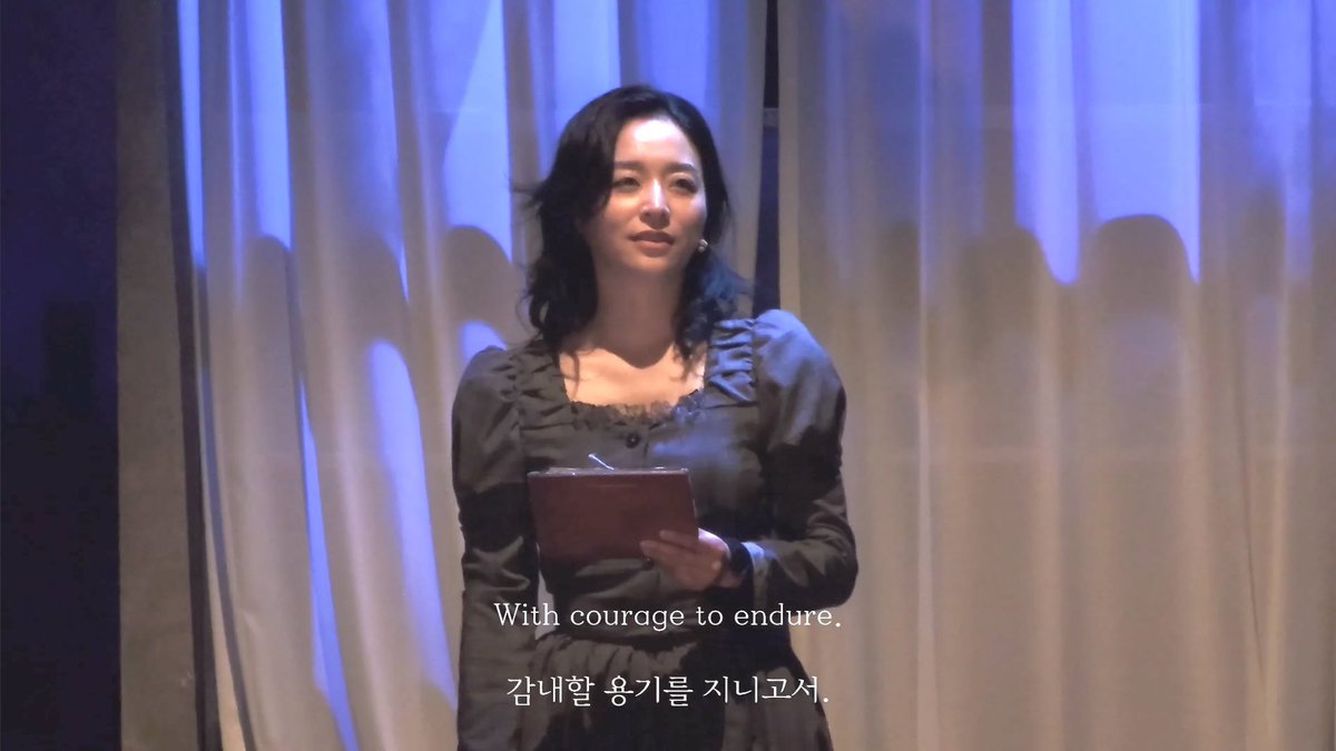 감내할 용기,, 참 좋아하는 말