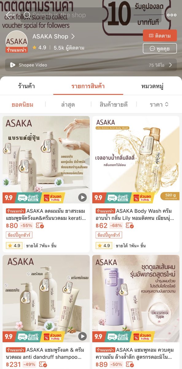 SPBQ_'s tweet image. คำเดียวเลยอุบาท