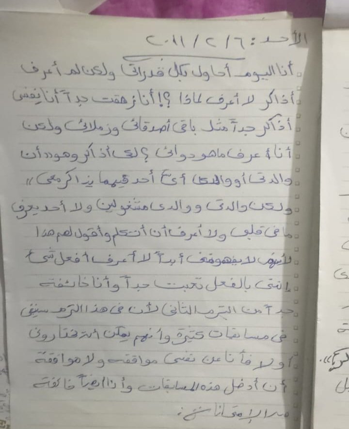 IsraaAlSaid4's tweet photo. كنت في ٦ ابتدائي وأهلي بيتابعوني في المذاكرة من بعيد بس لا ازاي، لازم اكون أوفر 😭 https://t.co/Tn0MNG8rTF