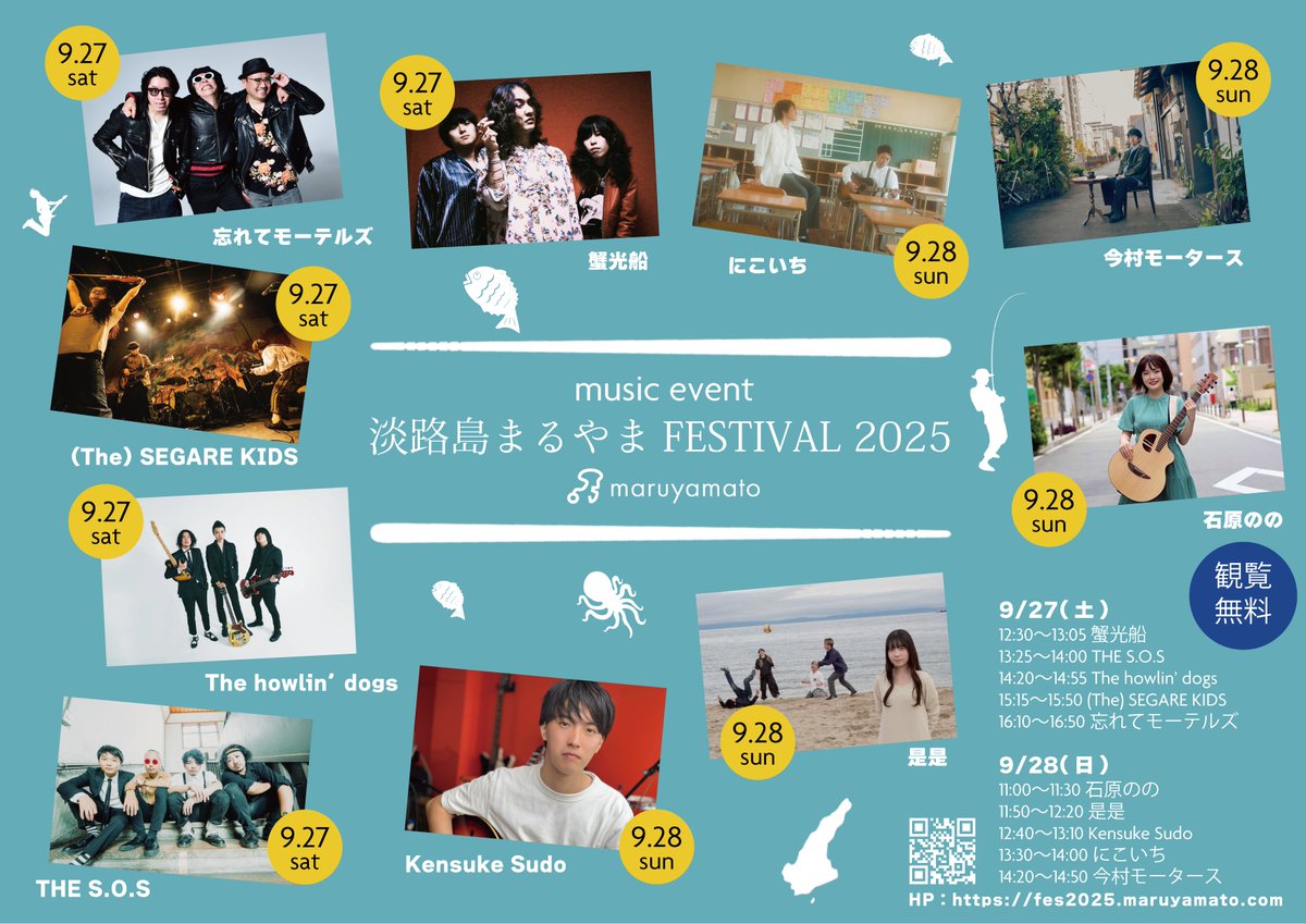 にこいち【公式アカウント】 (@nikoichi_staff) / Posts / X