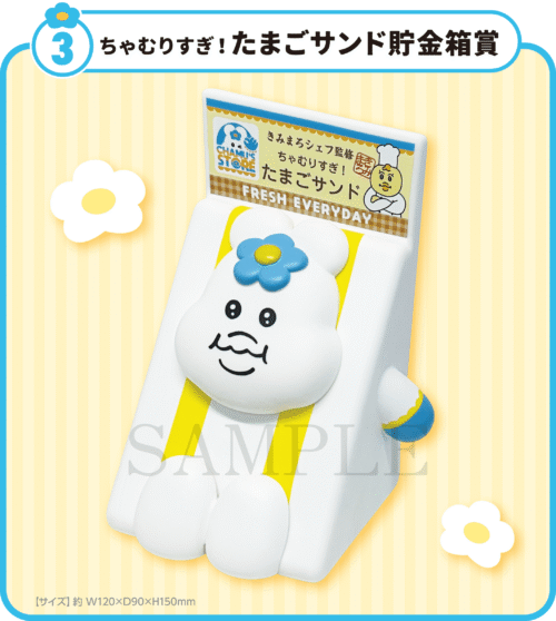 んぽちゃむ エンタメくじ ローソン まとめ売り 計17点 んぽちゃむ エンタメくじ | くじストリート