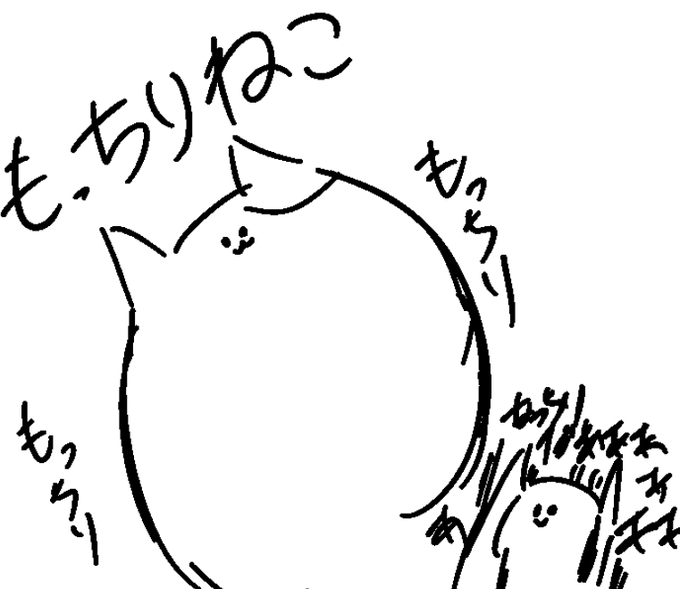 流石にもっちりすぎる 