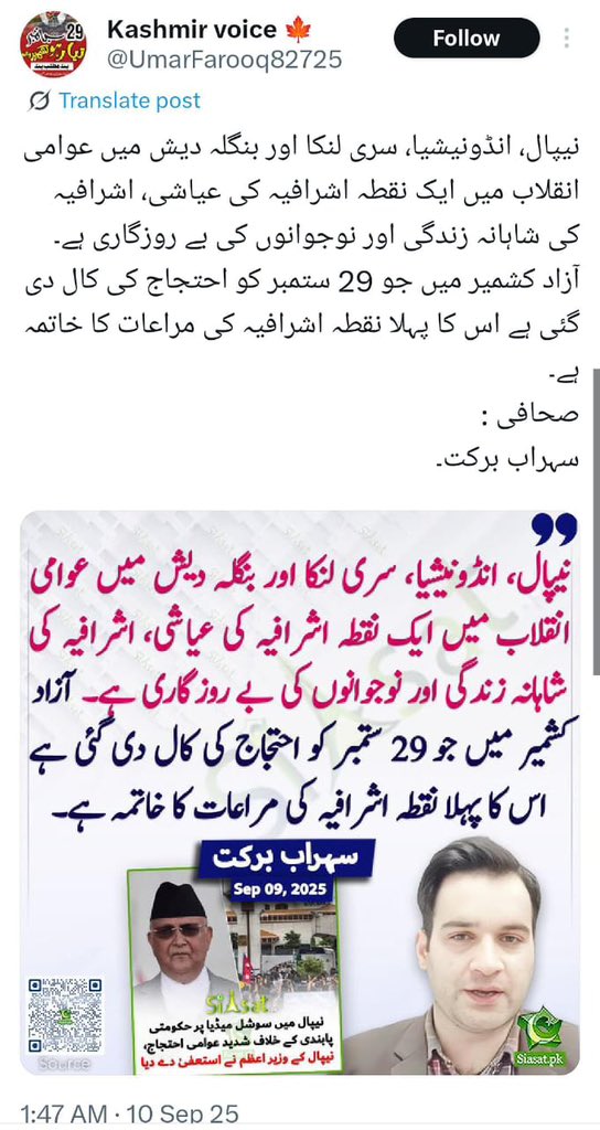 🔴 سری لنکا: یہوتھیے ناچے → نتیجہ = صفر
🟠 بنگلہ دیش: ٹرینڈ چلائے → بدلے میں ٹماٹر کھائے 🍅
🟢 اب نیپال کا نیا چورن 🤣

👯‍♂️ نچن آلیاں دے منڈے → آزادی نہیں دلا سکدے!
🇵🇰 پاکستان = عوام سمجھدار + ادارے مضبوط + مضبوط فوج = چٹان 💪

یوتھیو! اگلا خواب کس ملک کا ہے؟؟؟ 😂