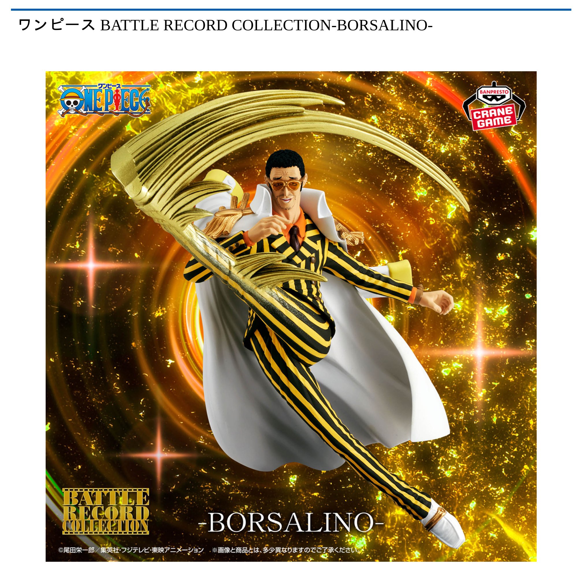 【PSA10】　BCF2019　タイトルカップ　敢闘賞　レン PSA10】 BCF2019 タイトルカップ 敢闘賞 レン