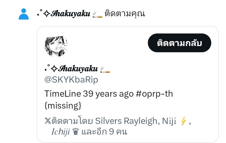 "อ่ะ! มีคนแปลกหน้ามาอีกแล้ว เป็นพี่สาวที่สวยชะมัดเลย! พี่สาวเป็นใครกันน่ะ!?"

ขี่รถหนอนวนรอบพี่สาว🏍🐛💨

'บาโรน~ บาโรน~' *เสียงรถหนอน
