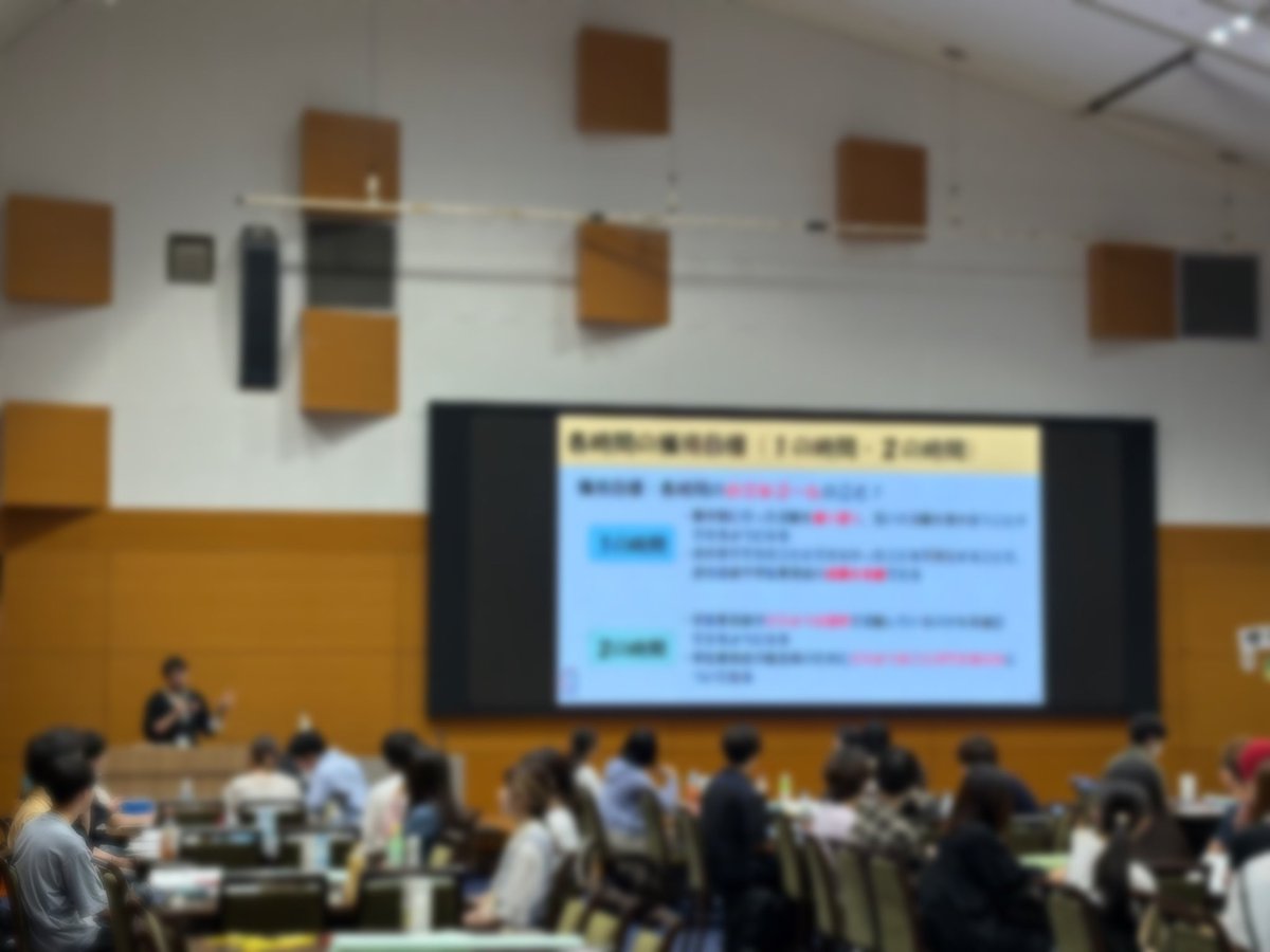univcoop_tkbk's tweet photo. #25サマスク
【開会式】
始まりました！サマースクール2025🌻
会場には71名の学生委員の皆さんが集まりました！
今回の学びを通して学生委員会のレベルアップと秋学期へのモチベーションアップを目指していきましょう💪❤️‍🔥 https://t.co/RkJQELTZQX
