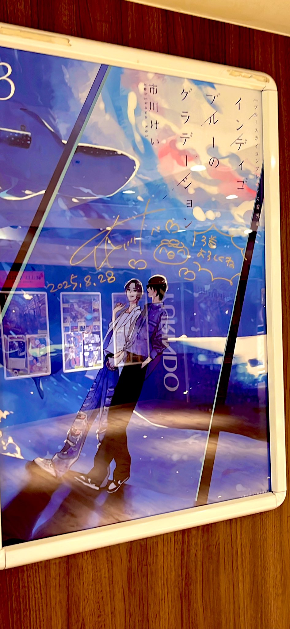 みゃー on X: 