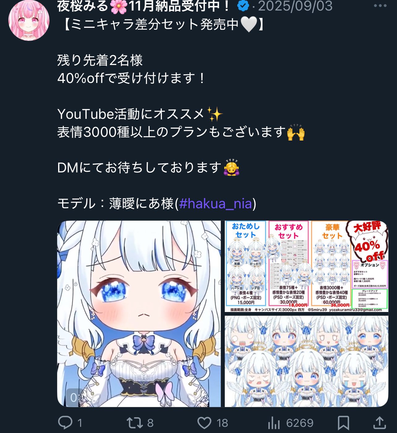 紺乃いなり🦊⛩🌸【個人勢vtuber】@月、金ショート投稿
