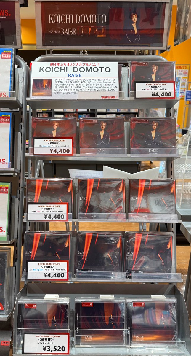 タワー 非売品 2冊 タワーレコード オンライン on X: 