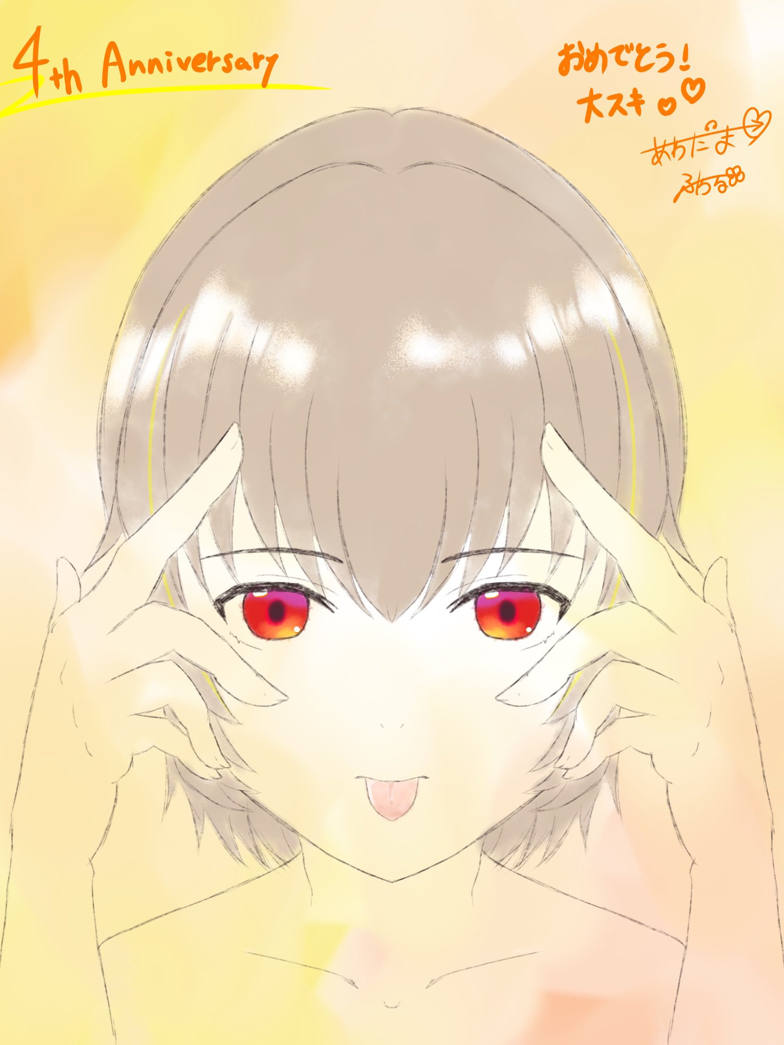 桃太郎のせきづい😋🍮 on X: 