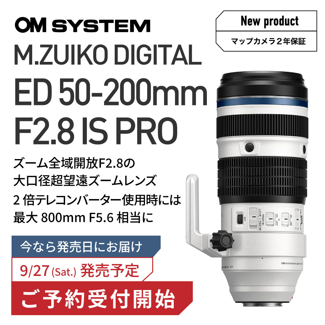 カメラ専門店 マップカメラ【公式】 on X: 