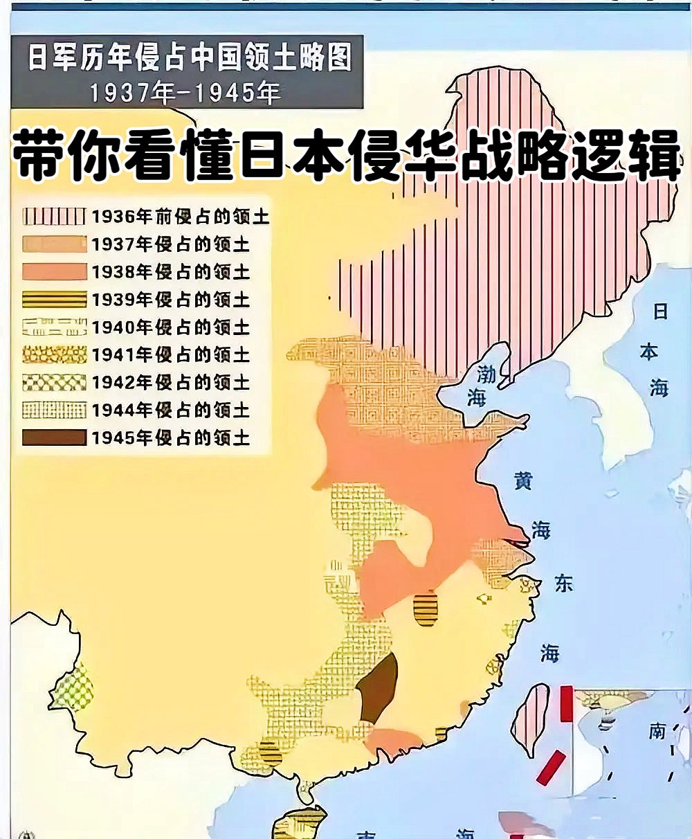 普通(占領地)地方加刷 普通(占領地)地方加刷
