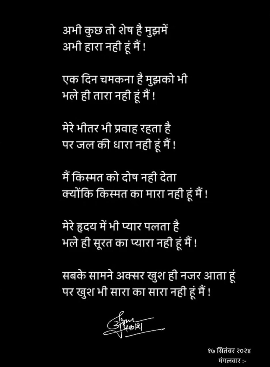 काव्य कुटीर tweet media