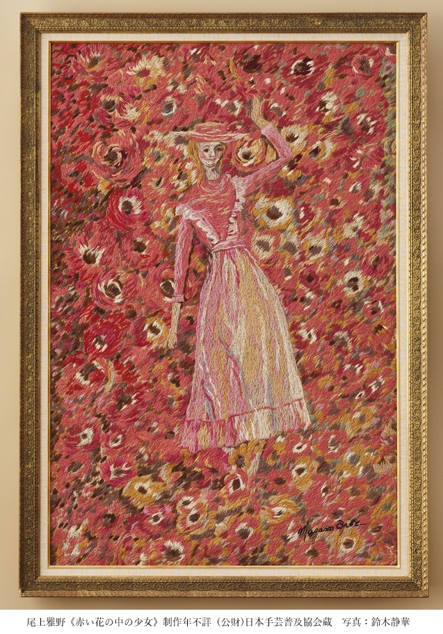 好きな時に絵画鑑賞、あなた一人だけの美術館 English follows Japanese 開発好明が優れた業績を上げた人物に