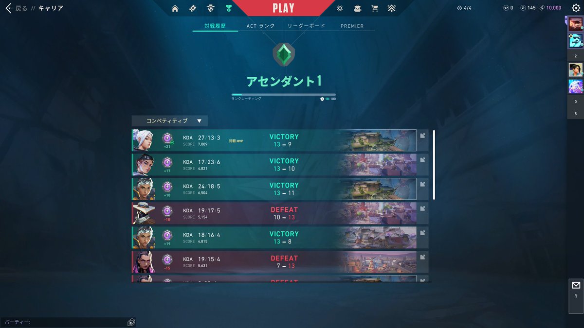 【悲報】サブ垢のランクが本アカに追いついてしまう。。。