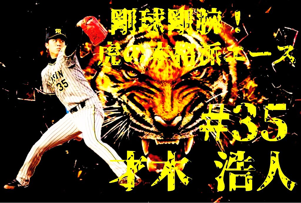 要問合わせ♥️レア♥️本物みたい！ディスプレイトラタイガータイガース