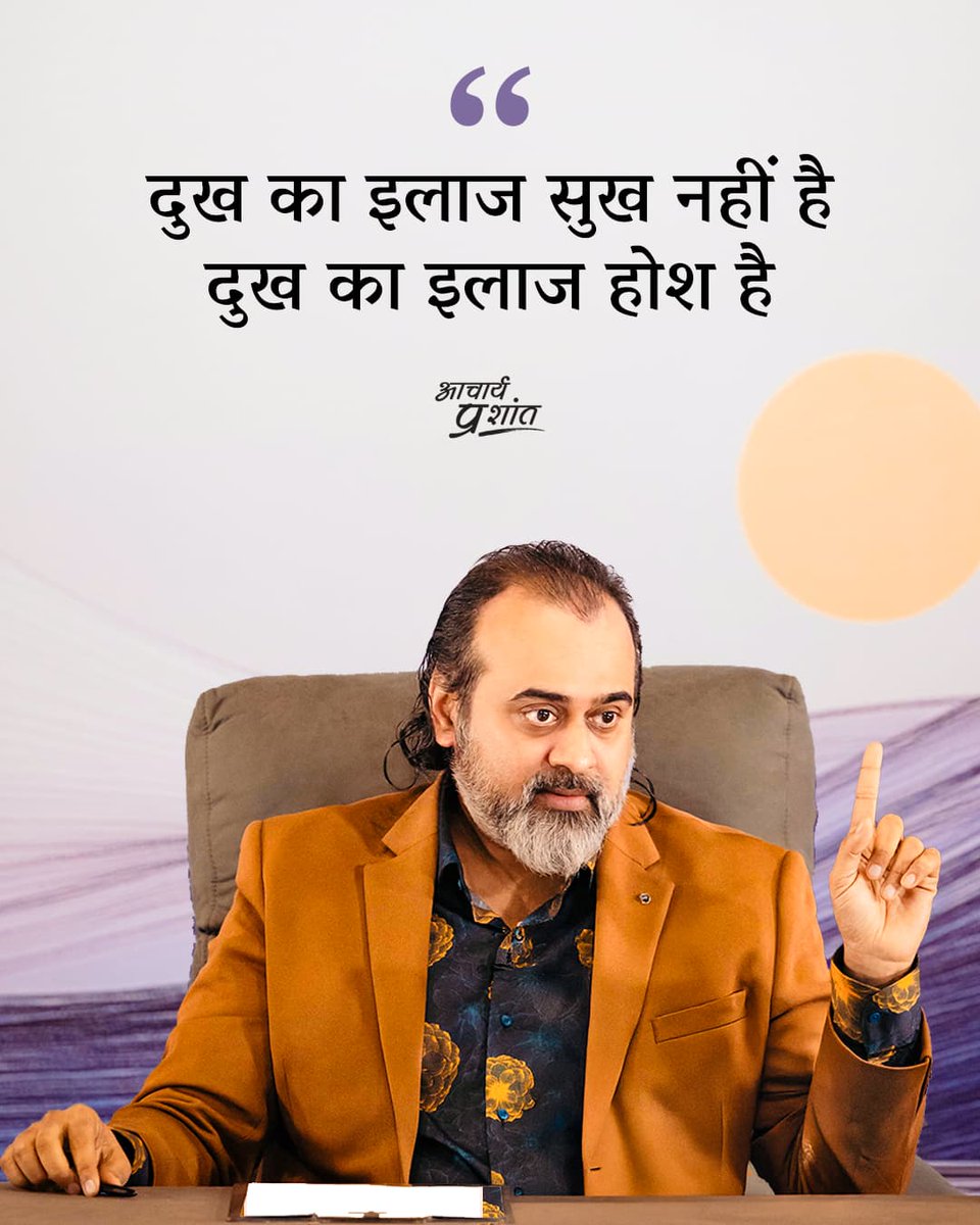 KetanAdvait's tweet image. #MeditationCamp
#shivirselabh
Join Acharya Prashant&apos;s Gita Mission. Download the App Now -

app.acharyaprashant.org/?id=7-timeline…