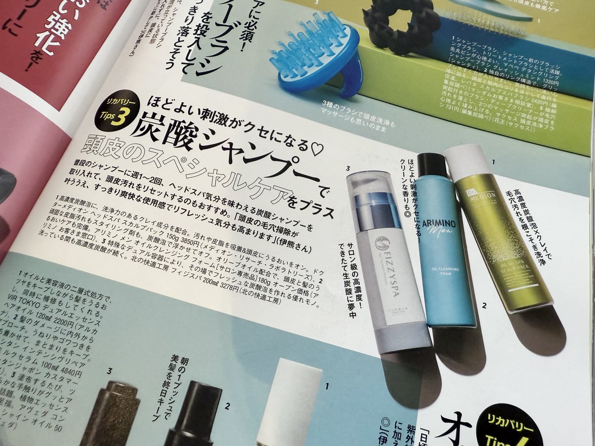 公式】北の快適工房 (@kaitekikobo) / Posts / X