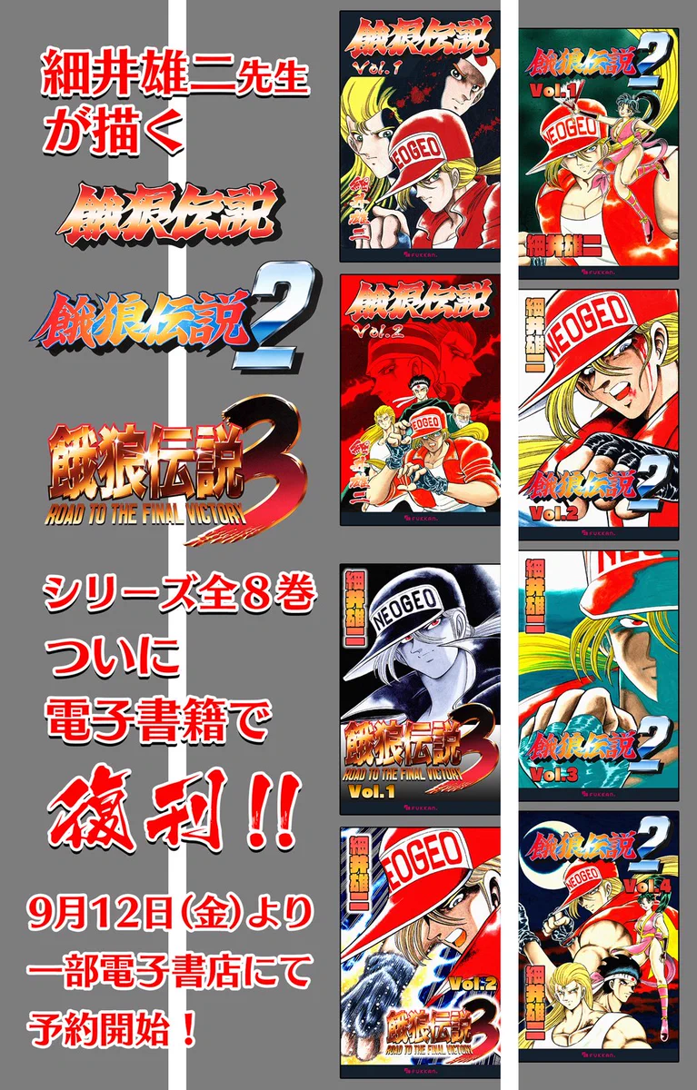 復刊ドットコム on X: 