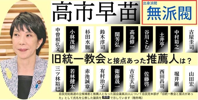 3h_aki's tweet image. ダメだよこういう嘘つきは。

出馬しないのも国家の為だ。