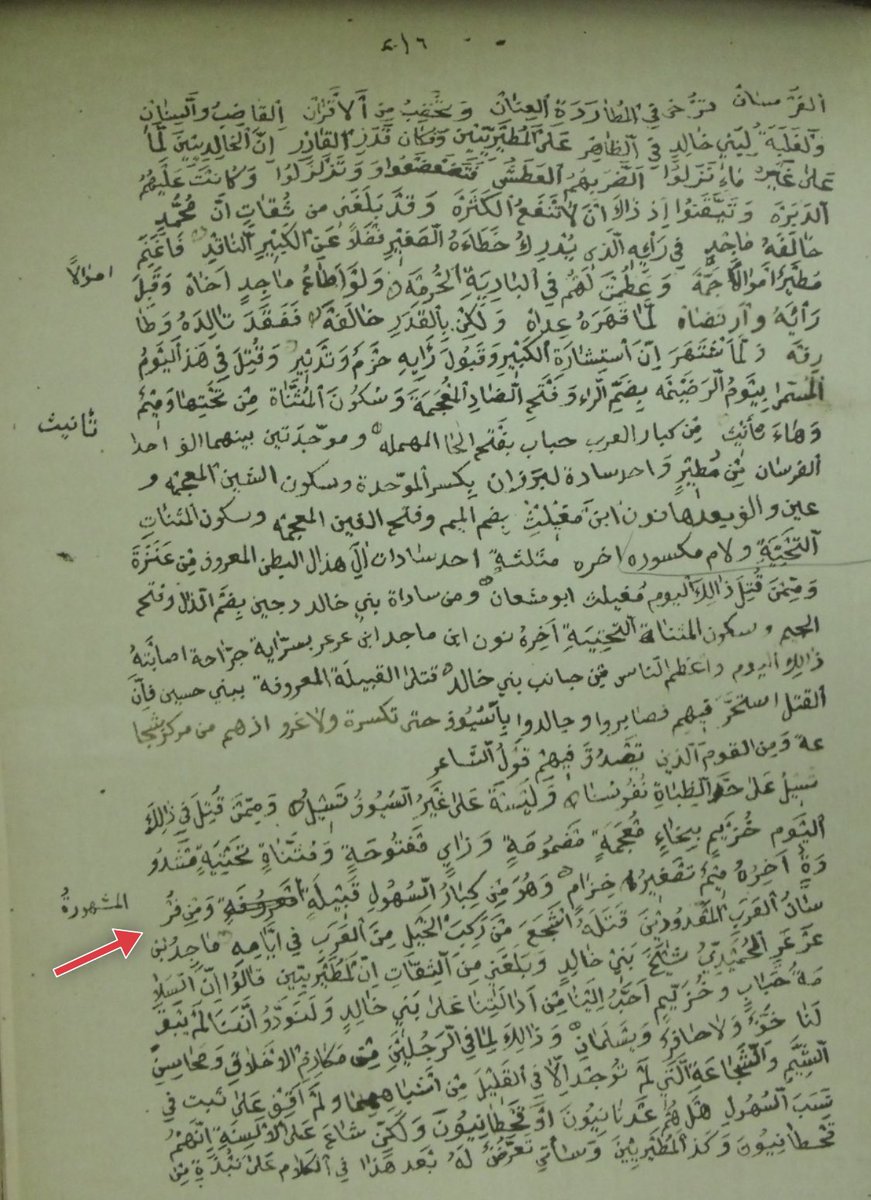 بتال tweet media