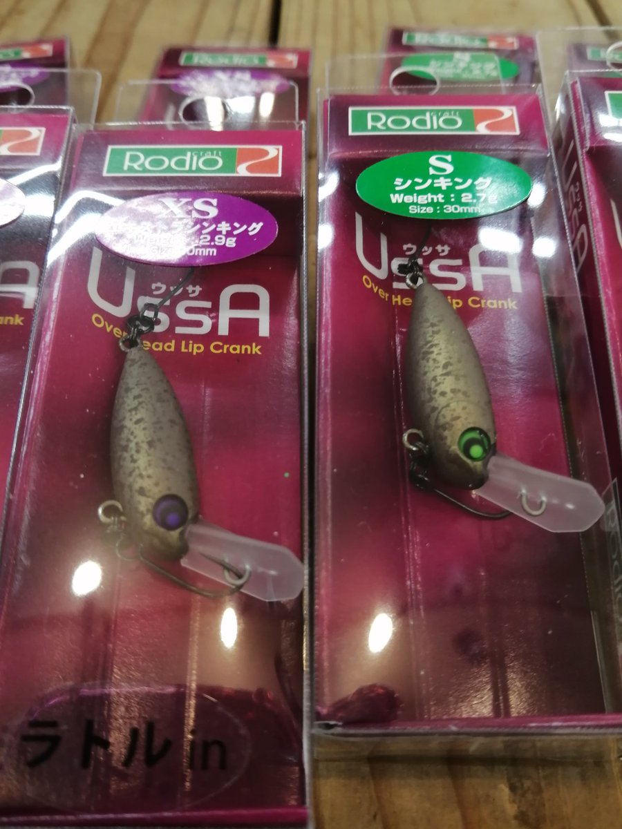 ロデオクラフト ウッサXS ラトルイン 4色セット ロデオクラフト ウッサXS ラトルイン 4色セット ロデオクラフト ウッサ