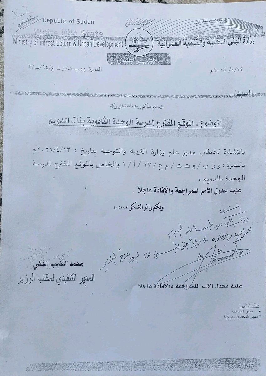 Bmo107's tweet photo. حسب المستندات موقع محطة الوقود 8 أ غرب وتم تشييدها في مربع 11 القضيه واضحه لا تحتاج لكل هذه المما طله السلطات المنوط بها البت في هذه القضيه تتهاون في البت وتترك الباب فاتح على مصراعيه للمزيد من اللت والعجن وخلط الهابل با النا بل اقسم با الله فضيحه https://t.co/MLWbmlg5nc