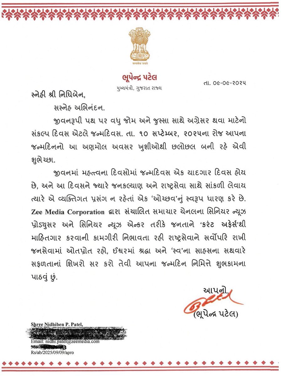 Nidhi patel tweet media