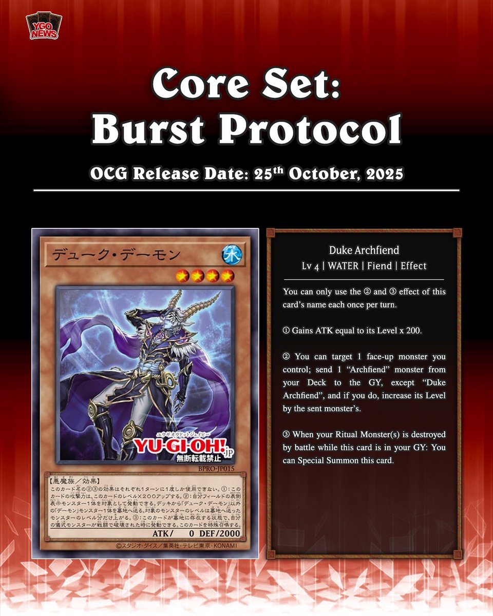 The upcoming core set Burst Protocol just revealed a new Archfiend theme and it even brings back a familiar face Royal Archfiend Duke Archfiend Highness Archfiend The upcoming core set Burst Protocol just revealed a new Archfiend theme and it even brings back a familiar face Royal Archfiend Duke Archfiend Highness Archfiend