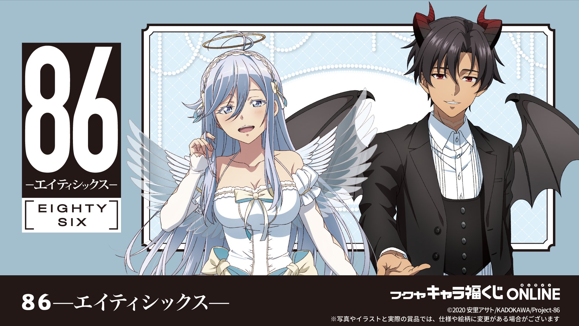 ⌘フクヤ　オンラインくじ　A賞　キャラ福賞 FUKUYA ONLINE フクヤオンライン(くじ)