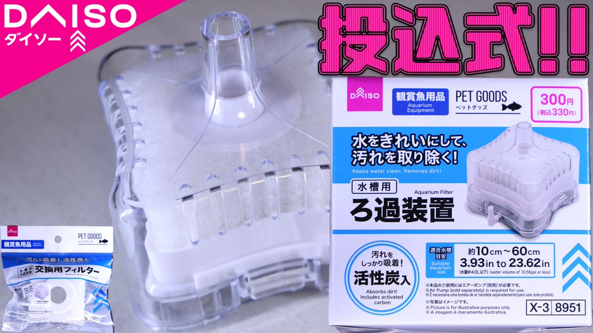 ふぶきテトラ(Fubuki Tetra) on X