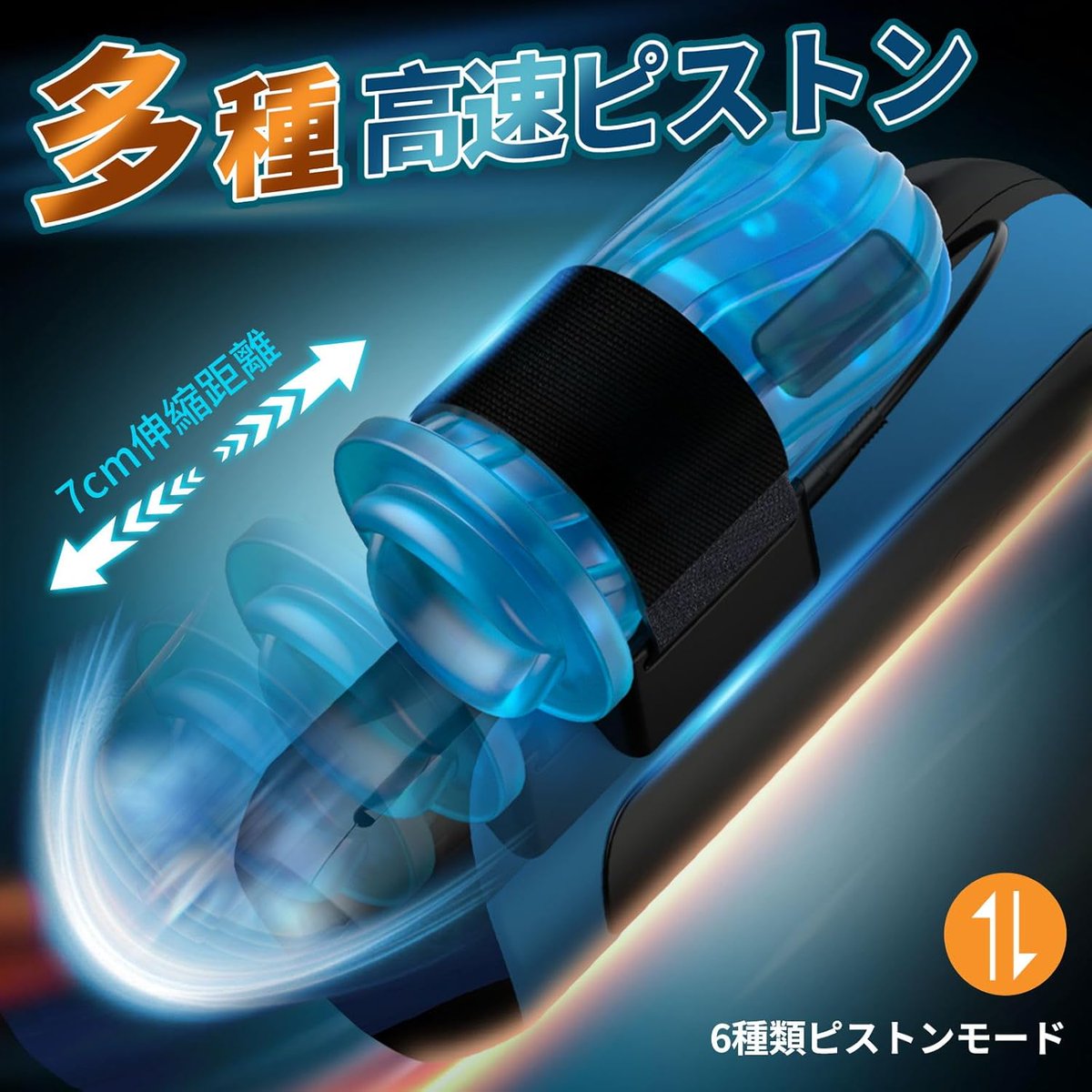 tenshilover_JP's tweet photo. ＼今週のおすすめの商品紹介!!／

『電動オナホール“空”(そら)』💦

お気に入りのオナホを“電動魔改造”できる禁断アイテム🔥
驚異の7cmストロークで奥まで突き抜け、
まるで触手に喰われるような快感に震えろ✨

これはもう…オナニーじゃない、異次元体験だ。

🎁 抽選で毎日3名様に無料プレゼント！
📅 9月14日まで
✅ フォロー＆RTで応募完了！

「快感の沼」から抜け出せなくなるかも…

#モニター募集
#オナホ 
#大人のおもちゃ
#プレゼント企画