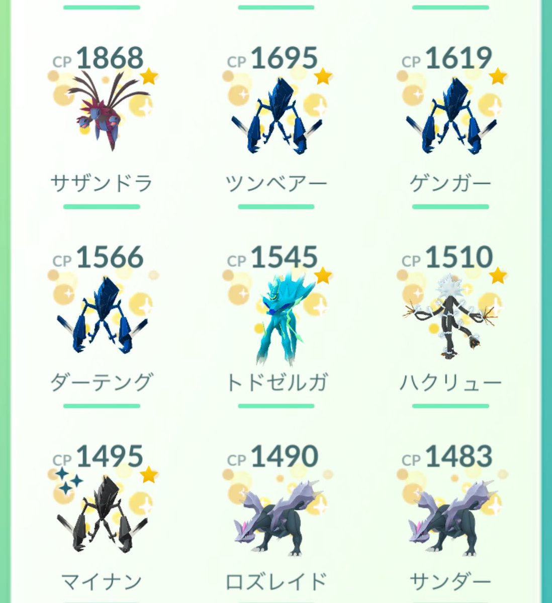 最近このバグめちゃくちゃなる😅