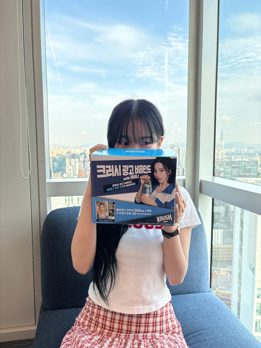 katarineyu's tweet photo. Guess who’s on the box…? https://t.co/M6m7NEpJzZ