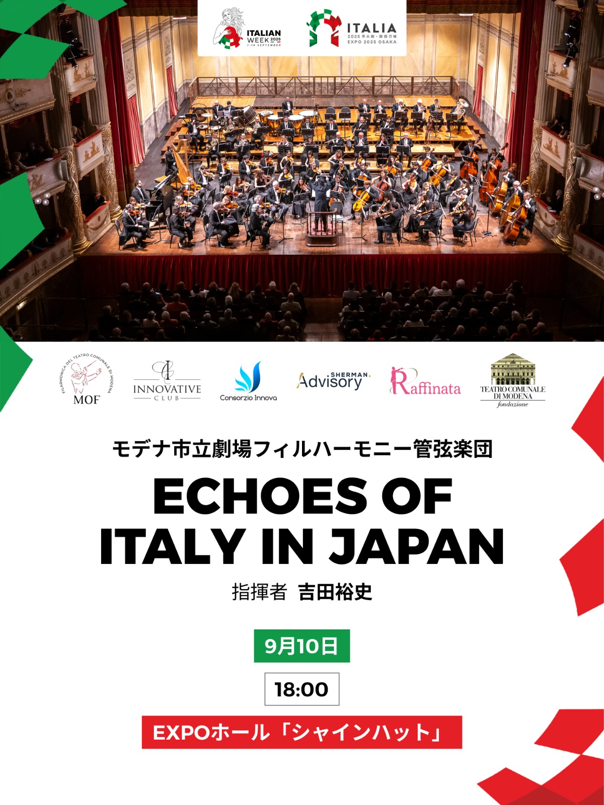 Italy Expo 2025 Osaka on X: 
