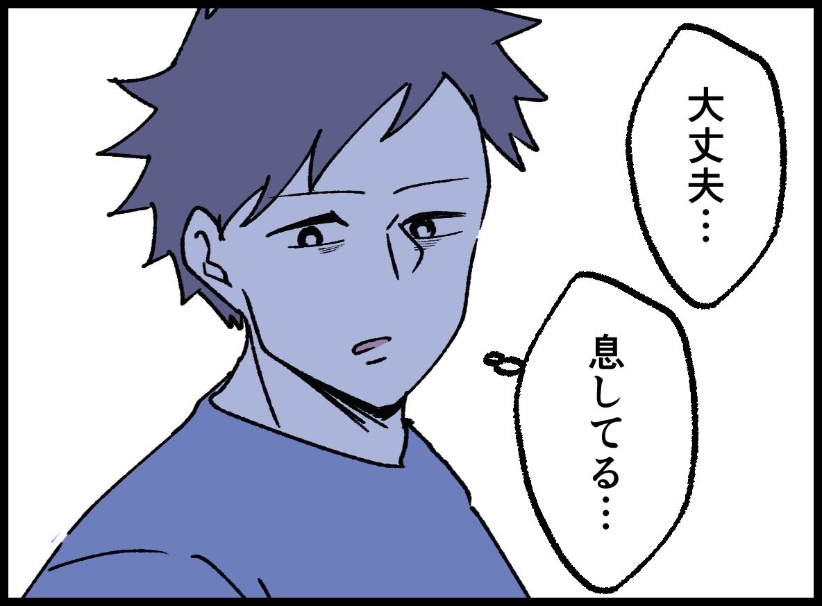 (7/10)

#漫画が読めるハッシュタグ 