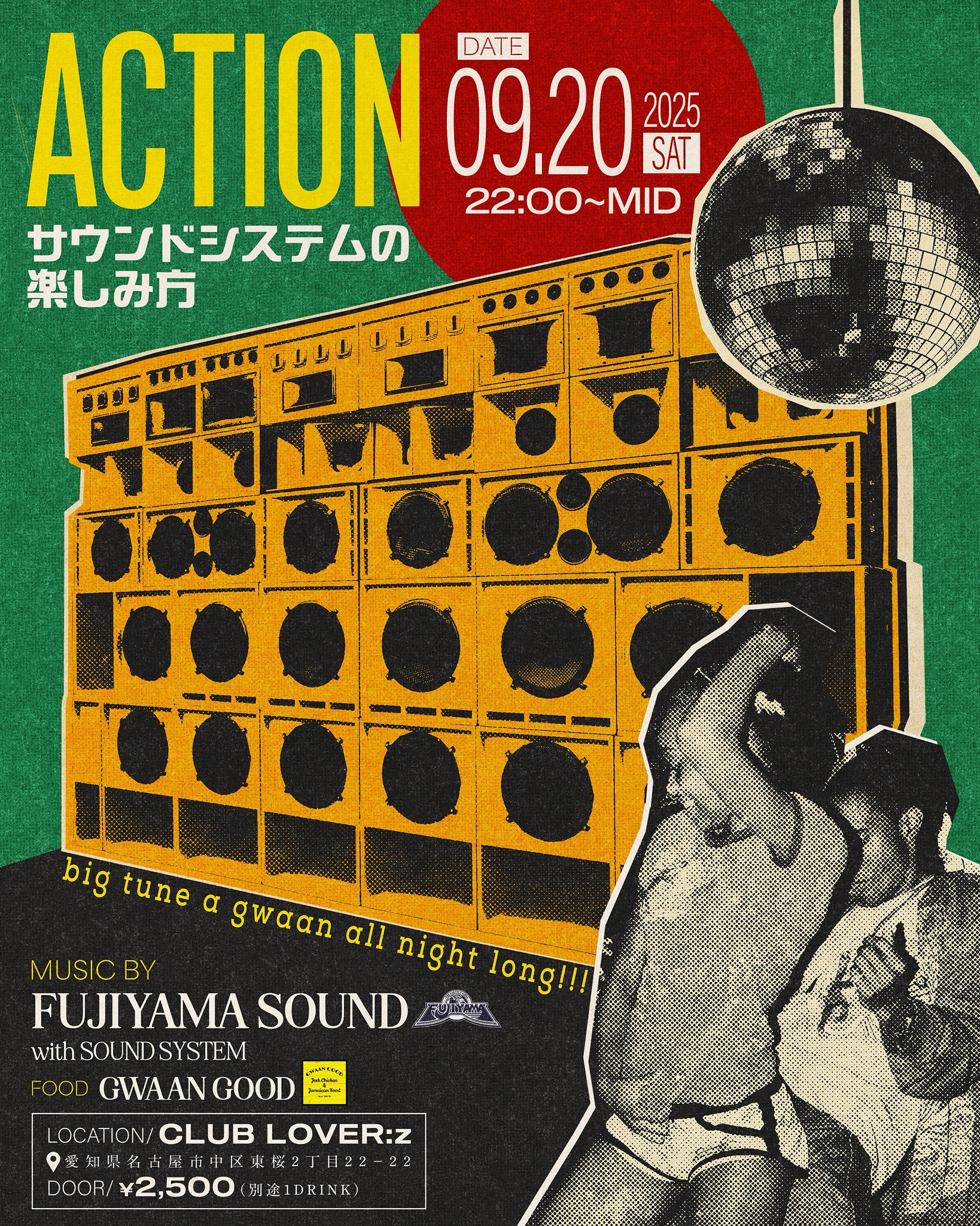 FujiyamaSound on X: 
