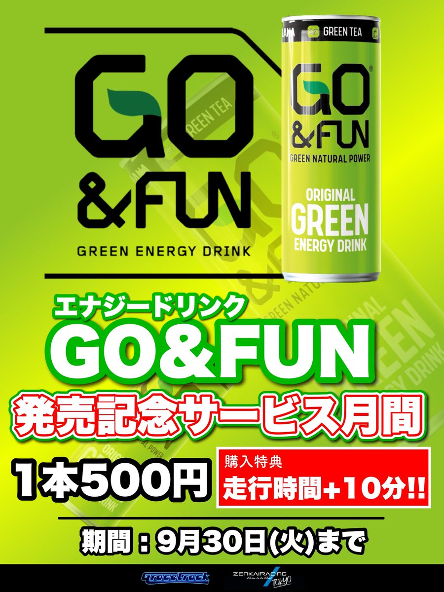 GRST_ZRTokyo's tweet photo. GRACETRACK ZENKAIRACING TOKYO 
本日も22:00までオープンです‼️

朝から今月のタイムアタック挑戦中🔥
今月は富士スピードウェイでF1🗻🏎️💨

午前中の浅草はバケツひっくり返したような大雨でしたが、今は雨止んでます🙆🏻‍♂️

本日もGO&amp;FUN販売中！
皆様のご来店楽しみにお待ちしてます🙌✨ https://t.co/p4i6Z9Nze6